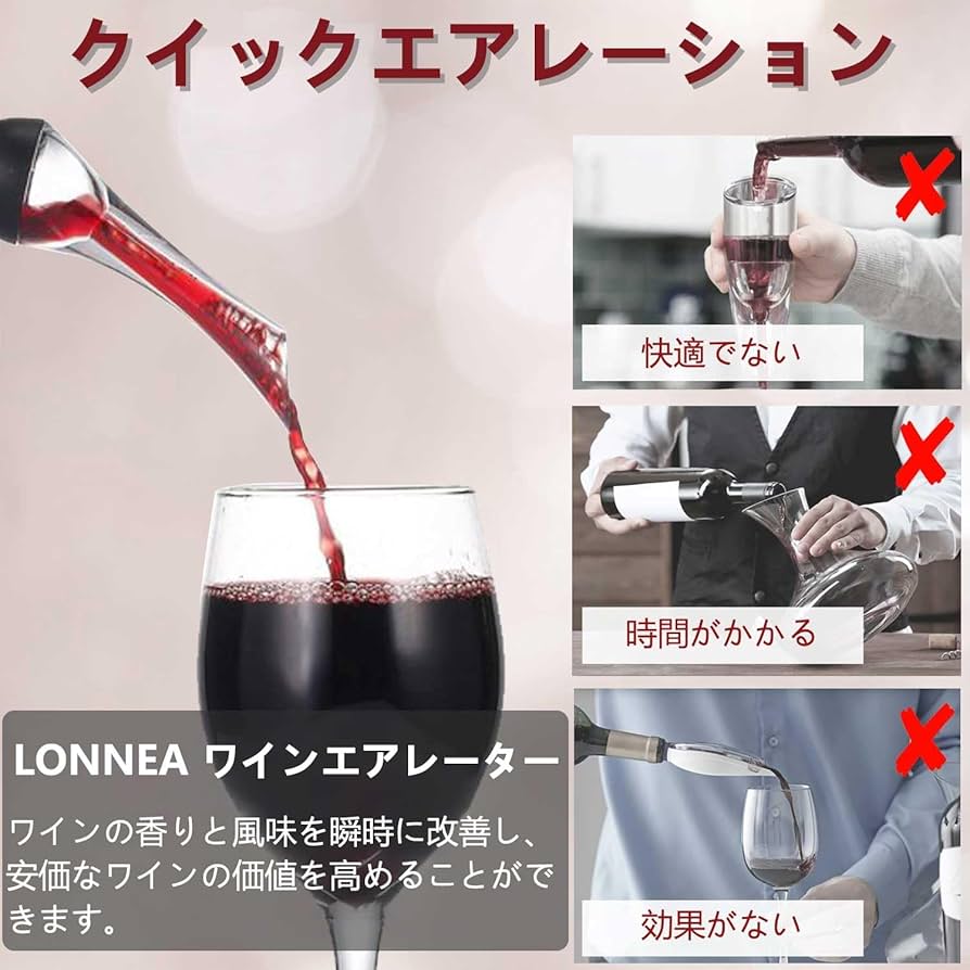 ボンボン入れ　葡萄カッティング Amazon | ポアラー ワイン 注ぎ口 ワインエアレーター ワイン